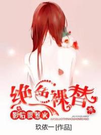 好好演戏，天天恋爱